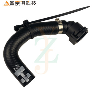 Oil Cooling Hose LR133678 LR123723 For <b>Range</b> Rover Rubber Replacement Part - Product Image 2