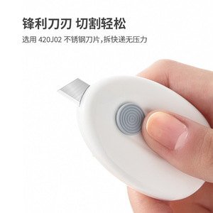 Mini Portable Magnetic Utility Knife White Stainless Steel Blade For Unpacking And Refrigerator Decoration - Product Image 2