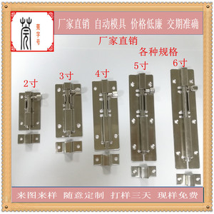 Serrures de meubles en acier inoxydable Guanyan type F, 2, 3, 4, 5, 6, 8, 10, 12 pouces - Product Image 2