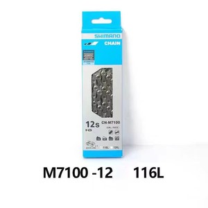 <span class=keywords><strong>Cadena</strong></span> de Bicicleta <span class=keywords><strong>Shimano</strong></span> de 8/9/10/11/12 Velocidades <span class=keywords><strong>M7100</strong></span> M8100 HG, <span class=keywords><strong>Cadena</strong></span> para Bicicleta de Montaña, Carretera, Carreras, Bicicleta Eléctrica, Embalaje en Caja - Product Image 3