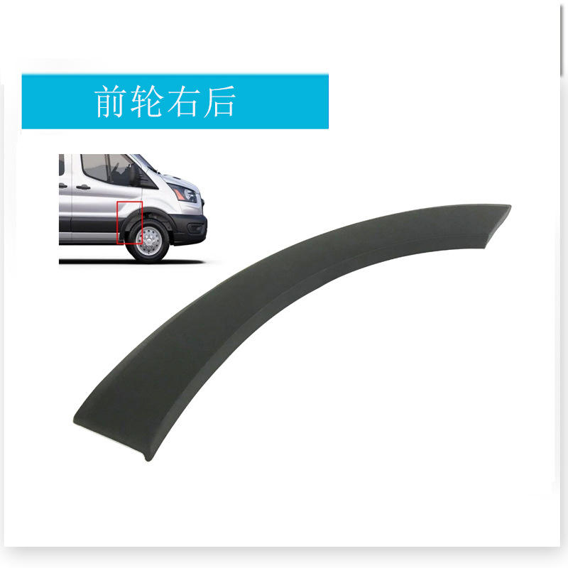 Avant droit arrière BK3Z61278L00AA