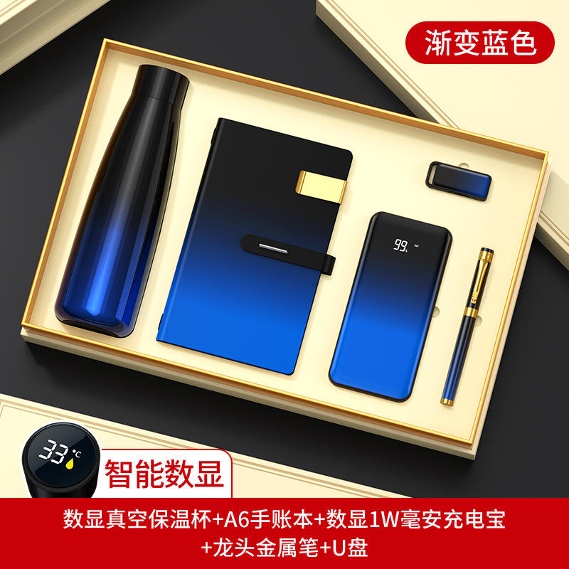 แก้วน้ำไล่สีฟ้าดำ จอแสดงผลดิจิตอล ปากกา พาวเวอร์แบงค์ แฟลชไดรฟ์ USB