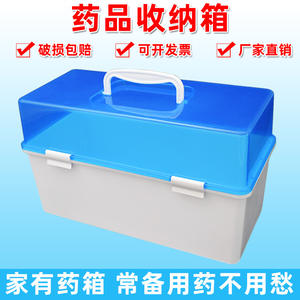 Caja de Almacenamiento de Medicamentos Portátil de Gran Capacidad, Botiquín de Primeros Auxilios de Emergencia con Caja para Jeringas, Hecho de Plástico Resistente - Product Image 4