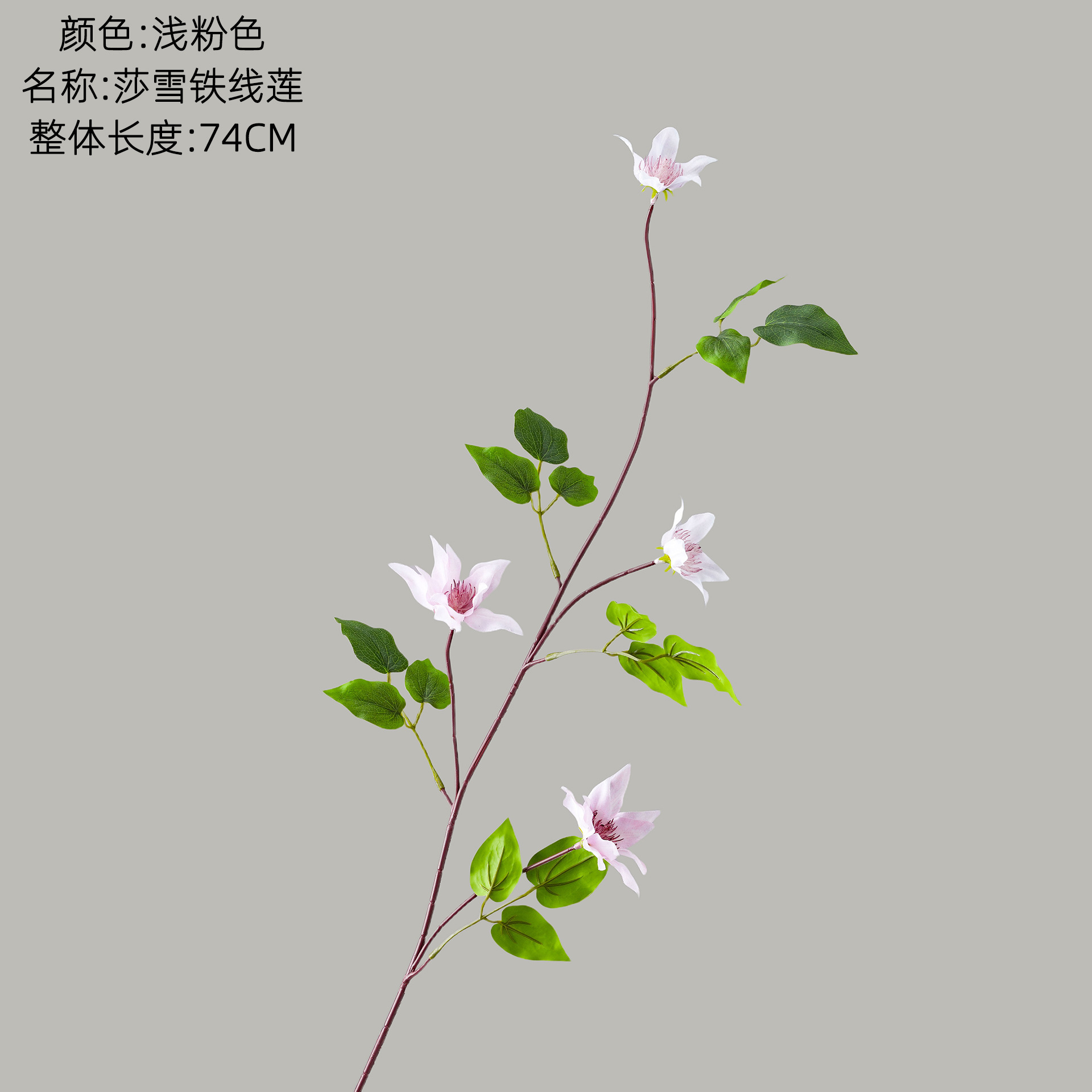 Light pink