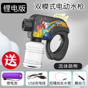 Doppelfunktionale elektrische kontinuierliche Schießgefechts-Wasserpistole Hochdruck-Wasser-Sprühdose aus Kunststoff für den Sommerspiel - Product Image 6