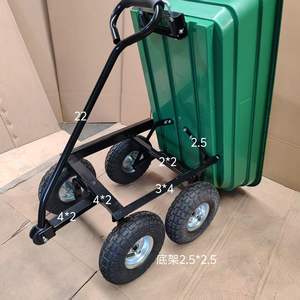 Chariot de jardin à 4 roues, 75L, brouette basculante, chariot utilitaire, remorque - Product Image 6