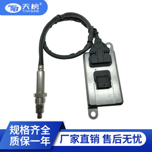 Nox <b>Sensor</b> 5WK97206A 24V <b>For</b> Isuzu Heavy Duty Engine Euro V VI China IV V VI EPA Replacement Part - Product Image 3