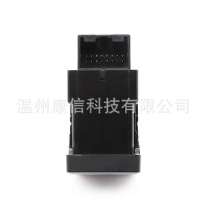 Interruptor de Freno de Estacionamiento Electrónico 8U0927225G para Audi Q3, para Uso Automotriz - Product Image 3