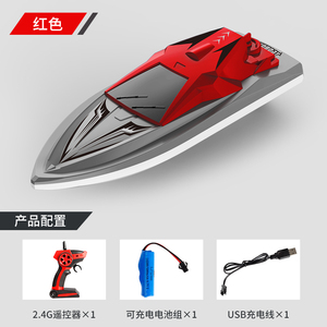 Perahu RC Kecepatan Tinggi ITTL 2.4G Jarak Kendali 50 Meter Perahu Mainan Mini Plastik - Product Image 3