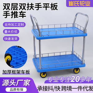 Double Layer Flatbed Handcart Blue Steel Four Wheel Silent <b>Tool</b> Transport <b>Cart</b> - Product Image 5