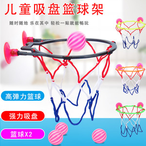 Mini <b>Suction</b> <b>Cup</b> Basketball Hoop <b>Small</b> Plastic Bath Toy For Babies 0-24 Months Water Play - Product Image 3