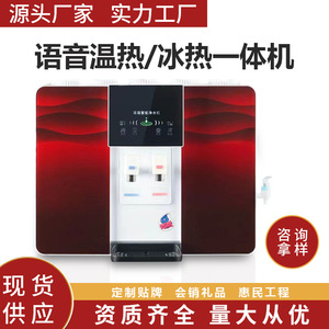 เครื่องกรองน้ำอัจฉริยะ ระบบ Reverse Osmosis ขนาด 540x410x240 มม. พร้อมเครื่องทำน้ำร้อนน้ำเย็น สำหรับใช้ในครัวเรือน - Product Image 4