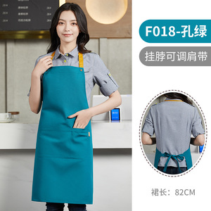 F018 Khaki <b>Work</b> <b>Apron</b> Adjustable Shoulder Strap Restaurant Bar Uniform 82cm Length Polyester Material - Product Image 4