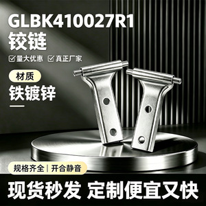 Charnières pour porte d'armoire de commutation, fer zingué, épaisseur 2 mm, modèle GLBK410027R1 - Product Image 5