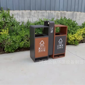 Contenedores de Basura Rectangulares de Acero Galvanizado Hechos a Medida para Exteriores, para Clasificación y Reciclaje en Parques, Plazas, Zonas Residenciales y Calles - Product Image 4