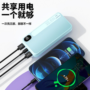 Banco de Energía Portátil de Gran Capacidad de 30000 mAh con Carga Súper Rápida Transfronteriza de 22.5W y Carga Rápida Bidireccional - Product Image 3