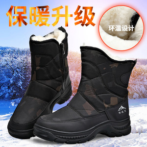 Botas de nieve para hombre, impermeables, con forro de lana gruesa, cálidas, de caña alta, para el noreste de China - Product Image 4