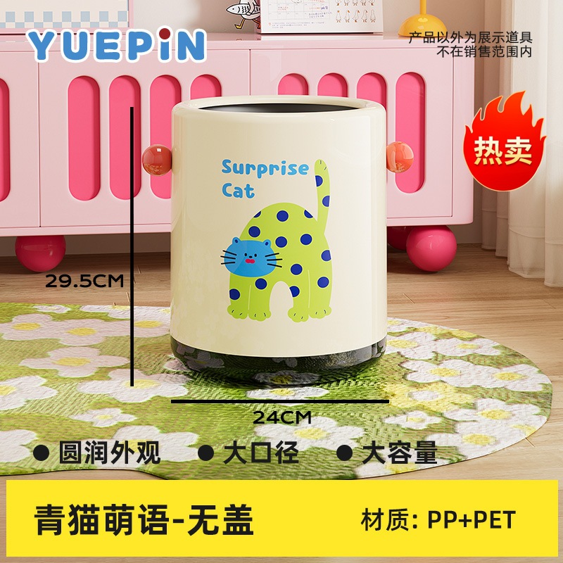 Cubo de basura de doble compartimento - Gato con lunares verdes