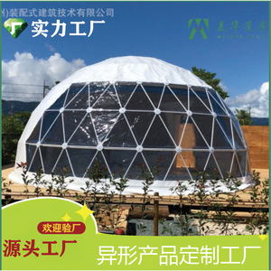 Carpa Domo Hexagonal con Estructura de Diamante, Resistente al Viento, para Uso en Exteriores en las Cuatro Estaciones, Transparente - Product Image 4