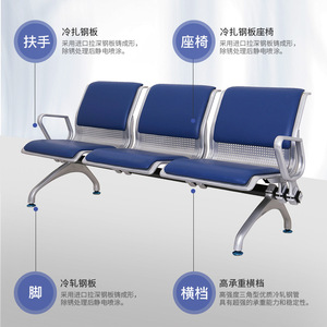 Sillas de espera Ausnutria con asientos en fila de 191x75x80cm con pasamanos para hospitales y estaciones de tren - Product Image 3