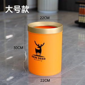 Cubo de Basura Cuadrado Rein Deer Naranja con Tapa para Uso en Interiores - Product Image 4