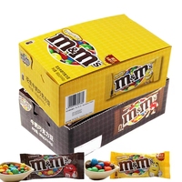 Marss Chocolat M & MS Bean40G Mini Sandwich au lait d'arachide Grain de chocolat Boîte entière Snacks