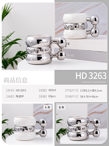 แก้วกาแฟเซรามิกเคลือบเงินดีไซน์ใหม่ ขนาด 400 มล. 13 ออนซ์ แก้วน้ำ แก้วกาแฟแบบซาอุดิอาระเบีย แก้วหรูหรา แก้วพอร์ซเลน - Product Image 4