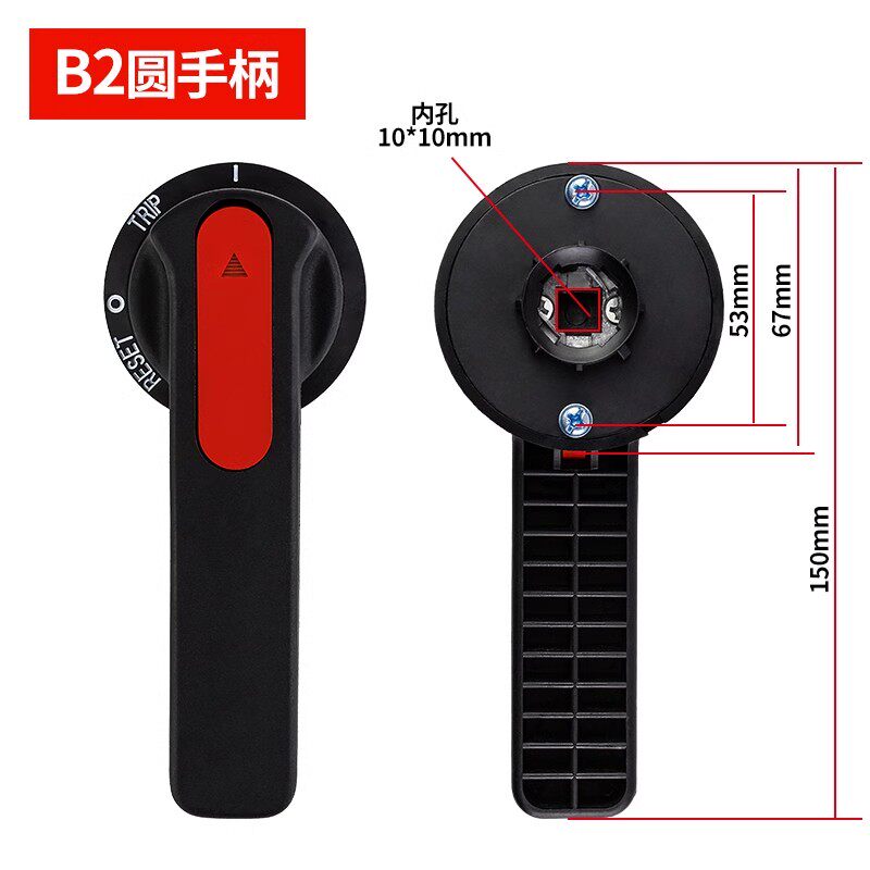 B2 150MM (รูใน 10*10)