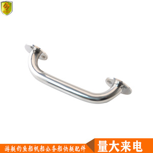 Pasamanos de Acero Inoxidable con Acabado Pulido Espejo, Barras de Apoyo Protectoras para Baño, Barandillas, Herrajes Marinos para Yates - Product Image 4