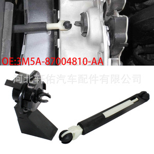 Cilindro de Bloqueo del Capó para Ford Focus, Clip de Fijación de Palanca Telescópica 3M5A-87004810-AA para Reemplazo o Reparación - Product Image 1
