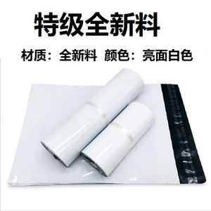 Sac de Courrier Hong Yi, Capacité de Charge 10kg, Sac d'Emballage Anti-Collage pour Literie, Idéal pour la Logistique E-commerce Transfrontalière - Product Image 4