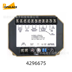 <b>Electronic</b> Speed <b>Control</b> <b>Module</b> 4296674 24V VFD Closed Loop Generator Regulator - Product Image 2