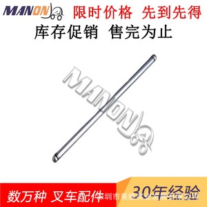 Tappet para Montacargas Hyster 1386189, Pieza de Repuesto Original para Talleres de Reparación de Maquinaria Industrial - Product Image 2