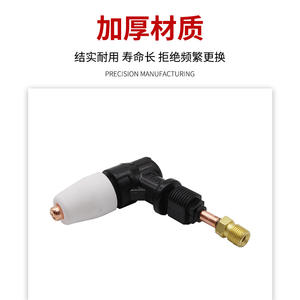 Cabezal de pistola de plasma Wenzhou PT31 40A, aleación de cobre, antorcha de corte de acero inoxidable, pieza de repuesto para cortadora de plasma de aire - Product Image 3
