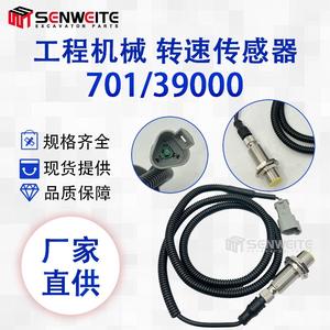 Sensor de Velocidad para Excavadora Senwitt 70139000 Compatible con Jcb 3Cx 4Cx, Conector de Cable Negro - Product Image 5