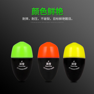 Awa <b>Float</b> T-Profile Rock <b>Fishing</b> Buoy 1-7g Lightweight Plastic Sea <b>Fishing</b> <b>Float</b> Ocean Casting <b>Float</b> - Product Image 3