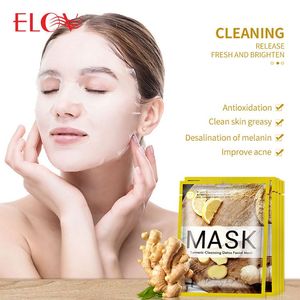 Masque facial en argile bio OEM en gros pour le soin de la peau, anti-âge, nettoyant, détoxifiant, au curcuma - Product Image 1