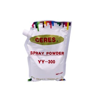 Ofset baskı anti set off toz için Ceres yüksek kalite sprey tozu YY-300 25 <span class=keywords><strong>um</strong></span> kaba toz - Product Image 1