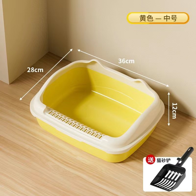 Jaune citron à ouverture latérale [taille moyenne] livré avec une spatule
