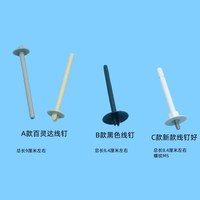 Aiguille à fil plastique ouvert Barudan pour machine à broder |   Guide-écrous universels de type ouvert, pièces de rechange en gros
