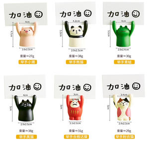 ZAKKA chine résine épicerie <span class=keywords><strong>japonaise</strong></span> fille coeur mignon Confession lever les mains signe de reddition cochon rose Message Notes Clip - Product Image 5