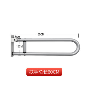 Aluminum Alloy Bathroom <b>Grab</b> <b>Bar</b> 60Cm Support Rail For Elderly Disabled Safety Aid - Product Image 1