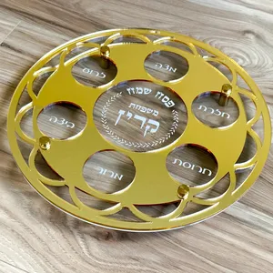 Judaica, круглая Золотая тарелка для седера из люцита, акриловый лоток для седера, оптовая продажа