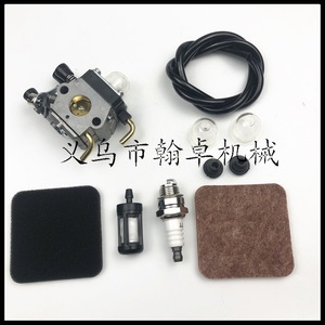 FS80R FS85 FS74 FS76 <b>Carburetor</b> Air and Oil Filter Set with C1q-S97 Filter Cup - Product Image 1