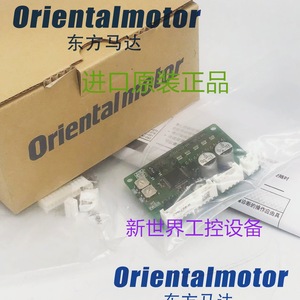 ตัวควบคุมมอเตอร์โอเรียนทัล CSD5807N P DFC1507 SD5107P2 SD5114P2 50W 12V DC ผลิตในญี่ปุ่น - Product Image 4