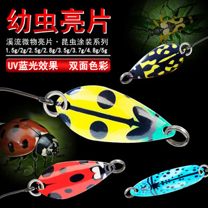 Señuelo de Pesca Huashengda, 0.80g, Diseño de Traje de Baño para Niña, Micro Señuelo para Pesca en Agua Dulce - Product Image 3