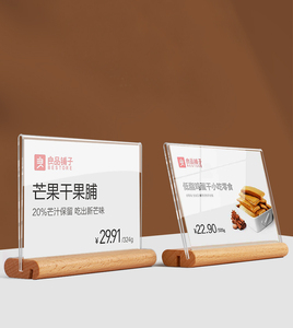 Acrylic Gỗ Cơ Sở Hình Ảnh Menu Giá <span class=keywords><strong>T</strong></span> L Hình Dạng Hiển Thị Kệ Đứng Quảng Cáo Khác Thiế<span class=keywords><strong>t</strong></span> Bị Cho Thị Trường Cửa Hàng Cửa Hàng - Product Image 1