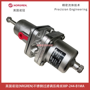 วาล์วลดแรงดันนอร์เกรน B38P-244-B1MA สแตนเลส 1/4 นิ้ว แก๊สอัดอุณหภูมิต่ำ - Product Image 1