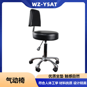 Chaise d'hôpital VsdC Yz-Y5At, chaise réglable à levage pneumatique pour magasins d'optique et hôpitaux - Product Image 3