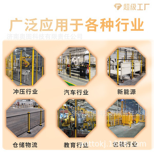 Aosaff Workshop Isolation <b>Net</b> Pc Acrylic Guardrail Yellow Black Powder Coated For Robot Safety Protection - Product Image 4